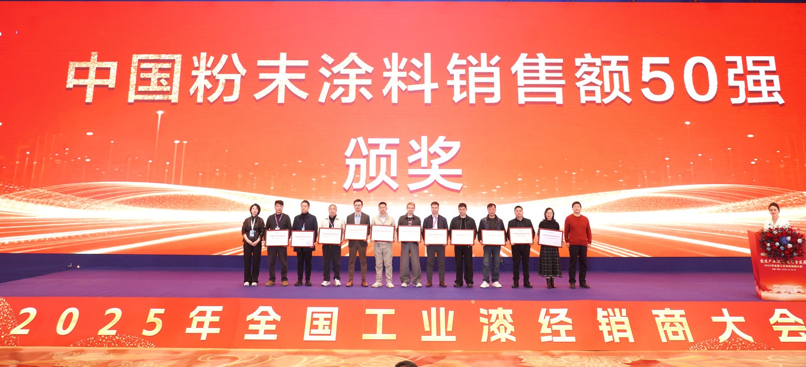 微信图片_20251220094815_3_642.jpg