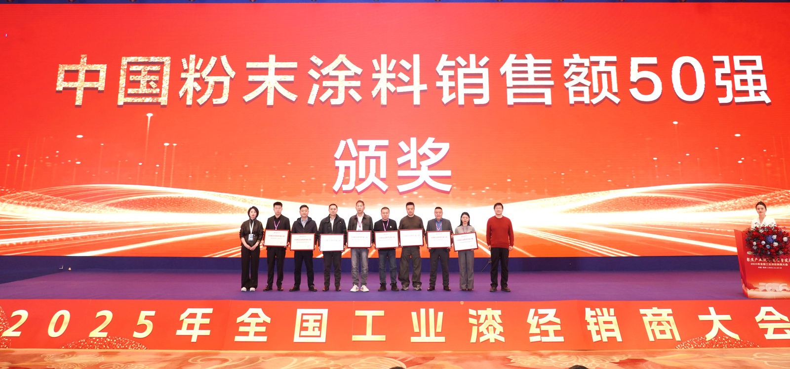 微信图片_20251220094814_2_642.jpg